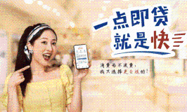 原e貸