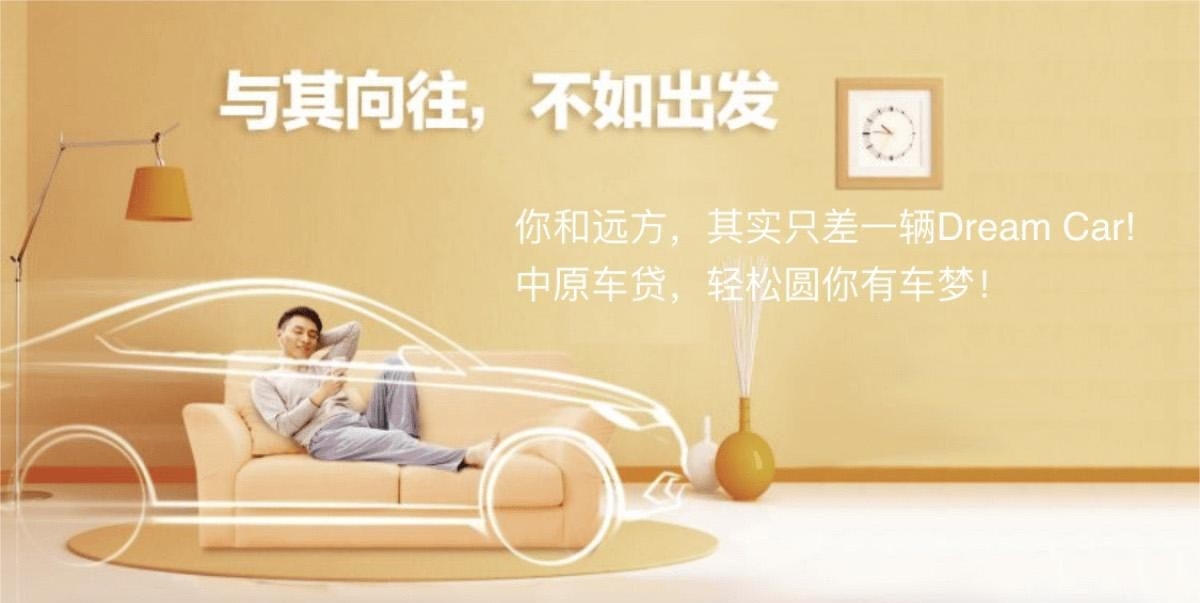 車e貸